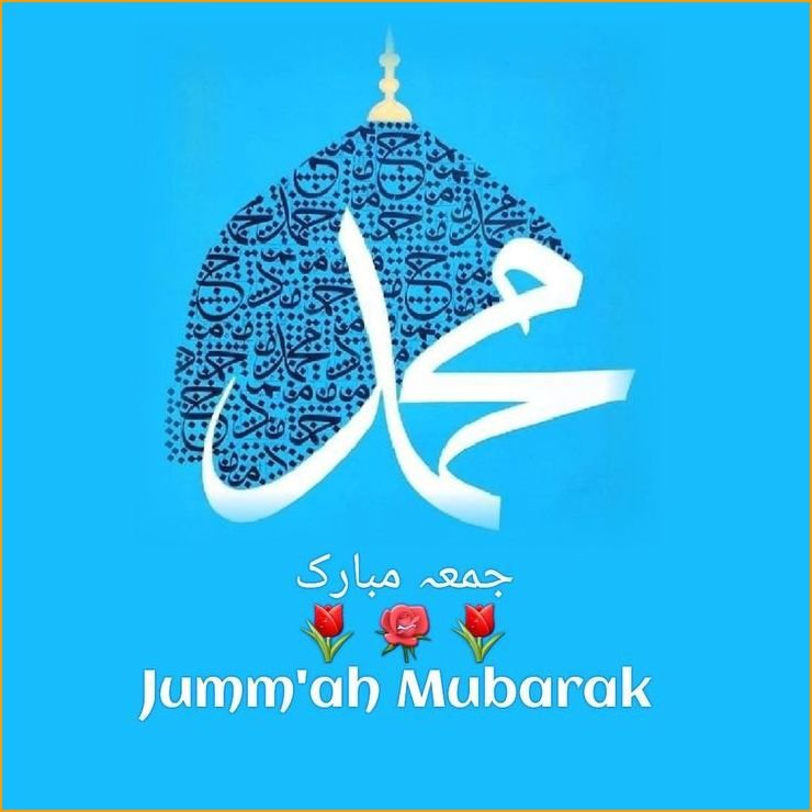 assalamu-alaikum-jumma-mubarak-image_0