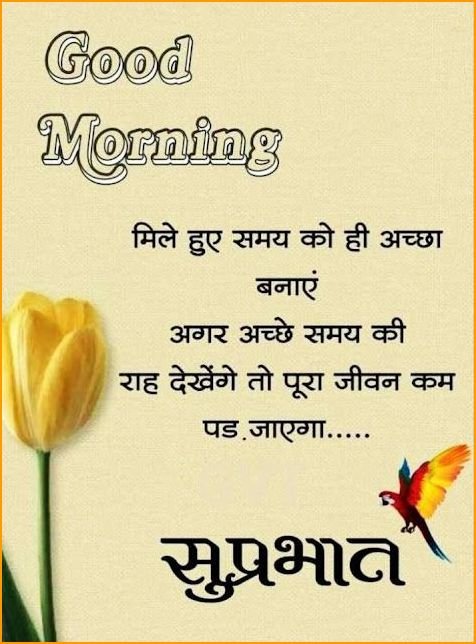 good-morning-saturday-god-images-in-hindi_10