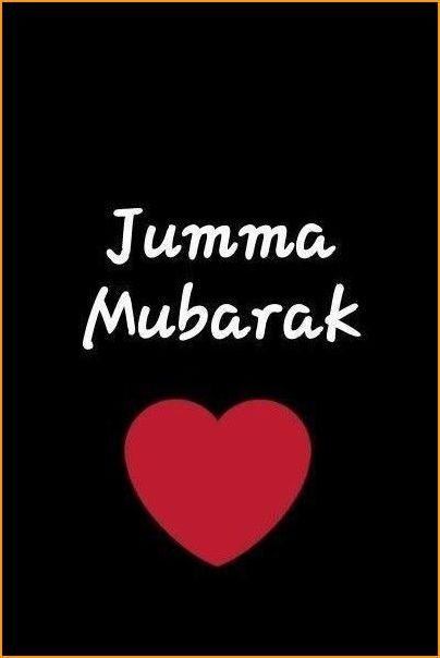 jumma-mubarak-images-dua_0