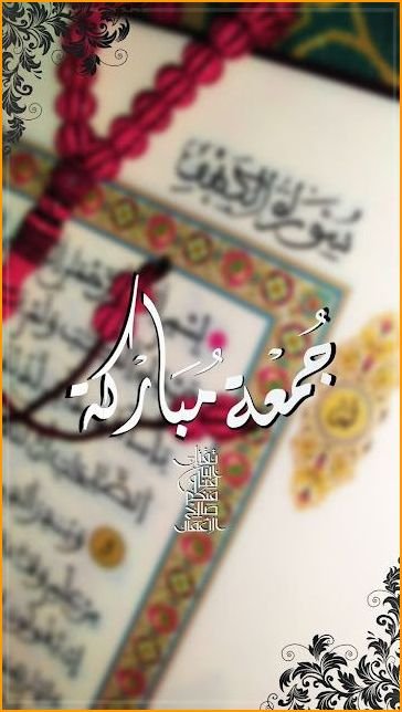 jumma-mubarak-images_9